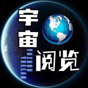 宇宙阅览头像