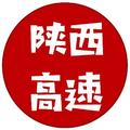 陕西高速 头像