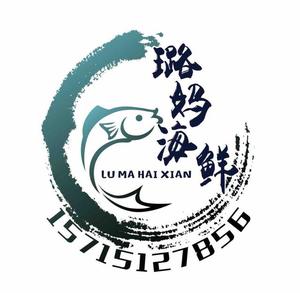卖海鲜的璐妈呀