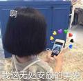 甜甜的小新妹 头像