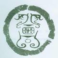 我姓曾寻找曾经的我 头像