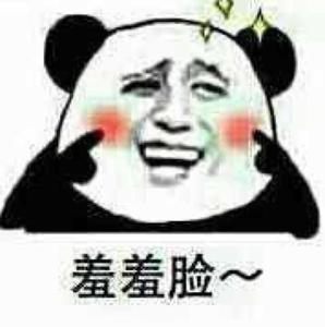 没个完没个了