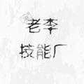 美食部落 头像