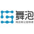 舞泡网店转让平台 头像
