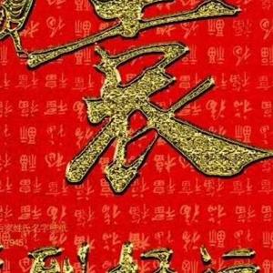 冷暖自知9488