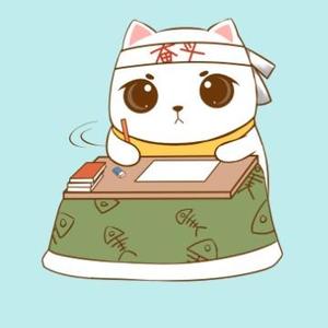 行走的二木