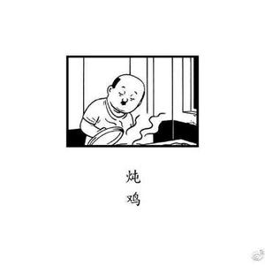 Q影院头像