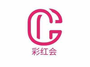 7 3周三 天皇杯004 山形山神vs枥木sc 山形山神能够取胜吗 头条问答