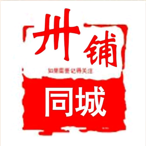 三十铺同城vs三十铺论坛头像