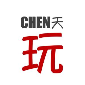 CHEN天玩事务所头像