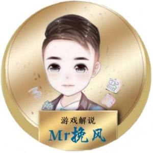 Mr挽风游戏解说头像