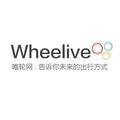 Wheelive唯轮网 头像