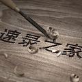 麦麦要绽放 头像