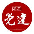 浙江党建 头像