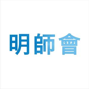 明师会学习毛泽东思想头像