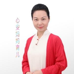 心安妈妈头像