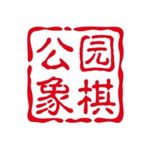 公园象棋头像