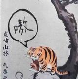 绿水青山H888H头像