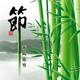 率真大伊万头像