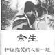 八戒也疯狂765头像