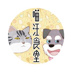 喵汪食堂1头像