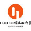 GUIGUI娱乐那点事 头像