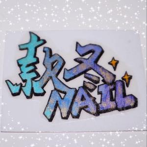 款冬nail头像