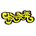 台州维和文化传播 头像