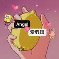 Angel姐姐爱剪辑头像