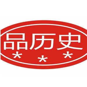 爱妮品历史