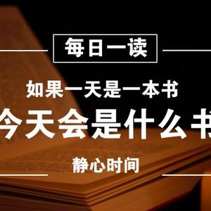 听讼者