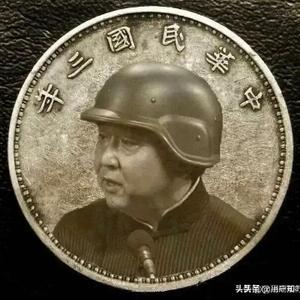 消灭网特