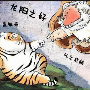 王牌食神