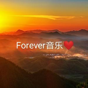 Forever音乐头像