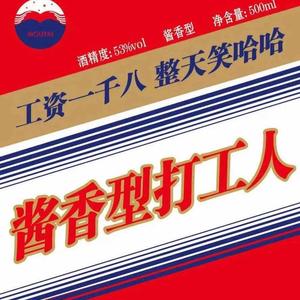 隔壁哪有大小王 头像