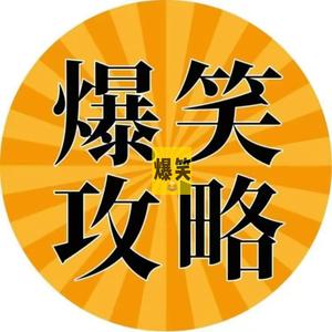 王者～蓝羽 头像