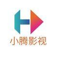 小腾影视爱剪辑 头像