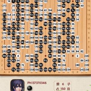 正能量天山无语