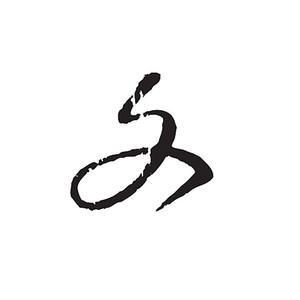 脑洞文曲星