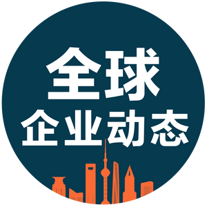 美通全球企业动态 头像