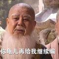 有熊氏来了 头像
