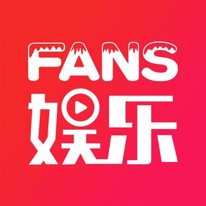 Fans娱乐头像