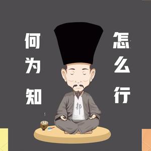 知行手札·思维成长 头像