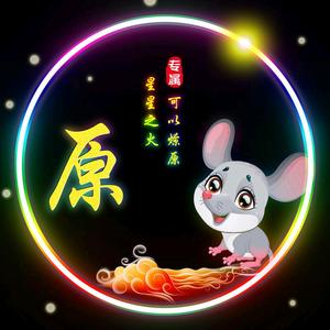 萍萍音乐分享 头像