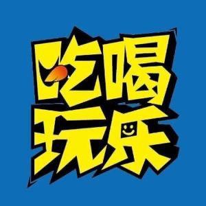 火锅团购新风向：从美食体验到社交互动