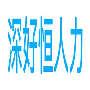 工厂招聘唐主管 头像