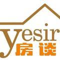 Yesir房谈