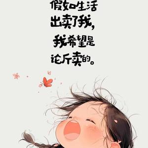 倾听历史观 头像