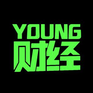 YOUNG财经头像