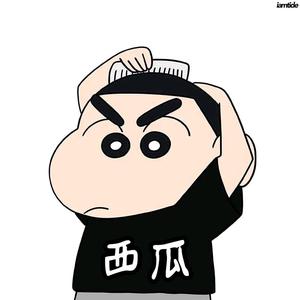 小史西瓜酱 头像